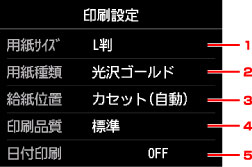 図:タッチスクリーン